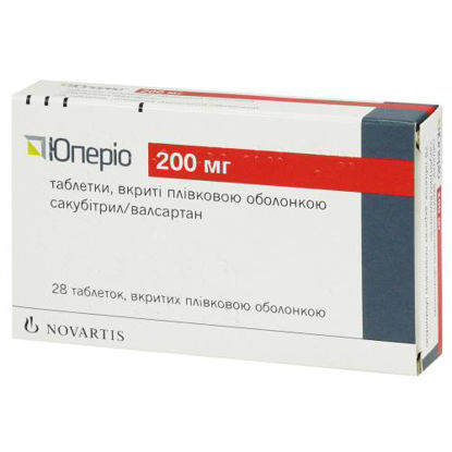 Світлина Юперіо таблетки 200 мг блістер (14х2) №28
